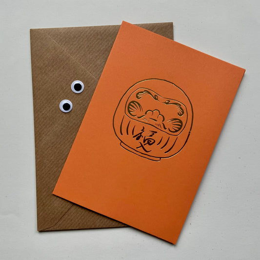 Daruma - hand foil block printed greeting card on recycled paper