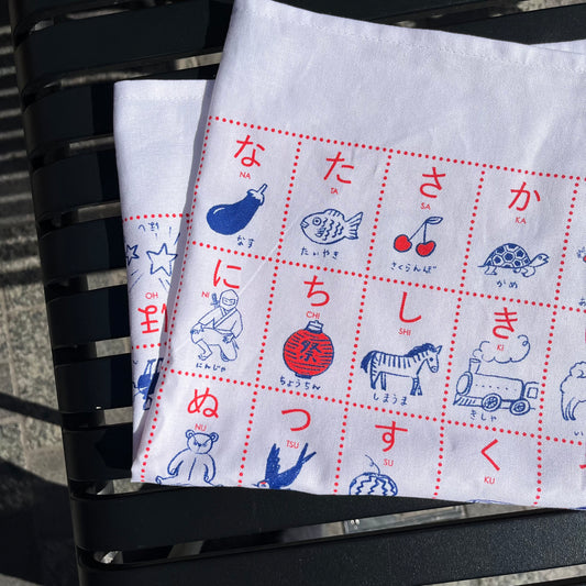 Hiragana Chart Tea Towel