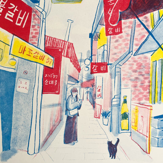 Seoul alleyways Riso print