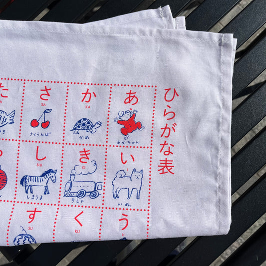 Hiragana Chart Tea Towel