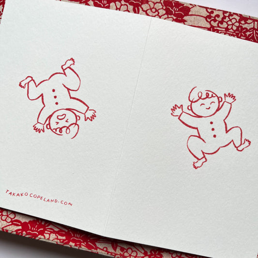 It'a a baby - double sided card